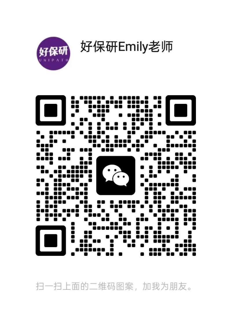 Emily老师微信二维码